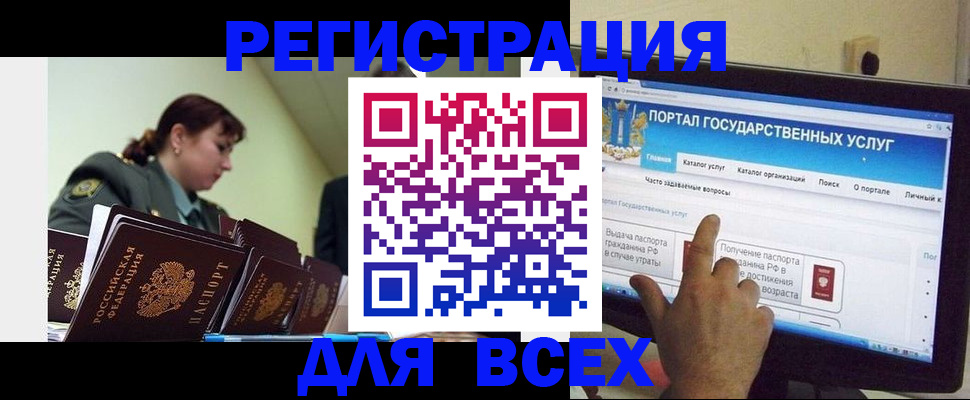 найти адрес прописки в Заинске